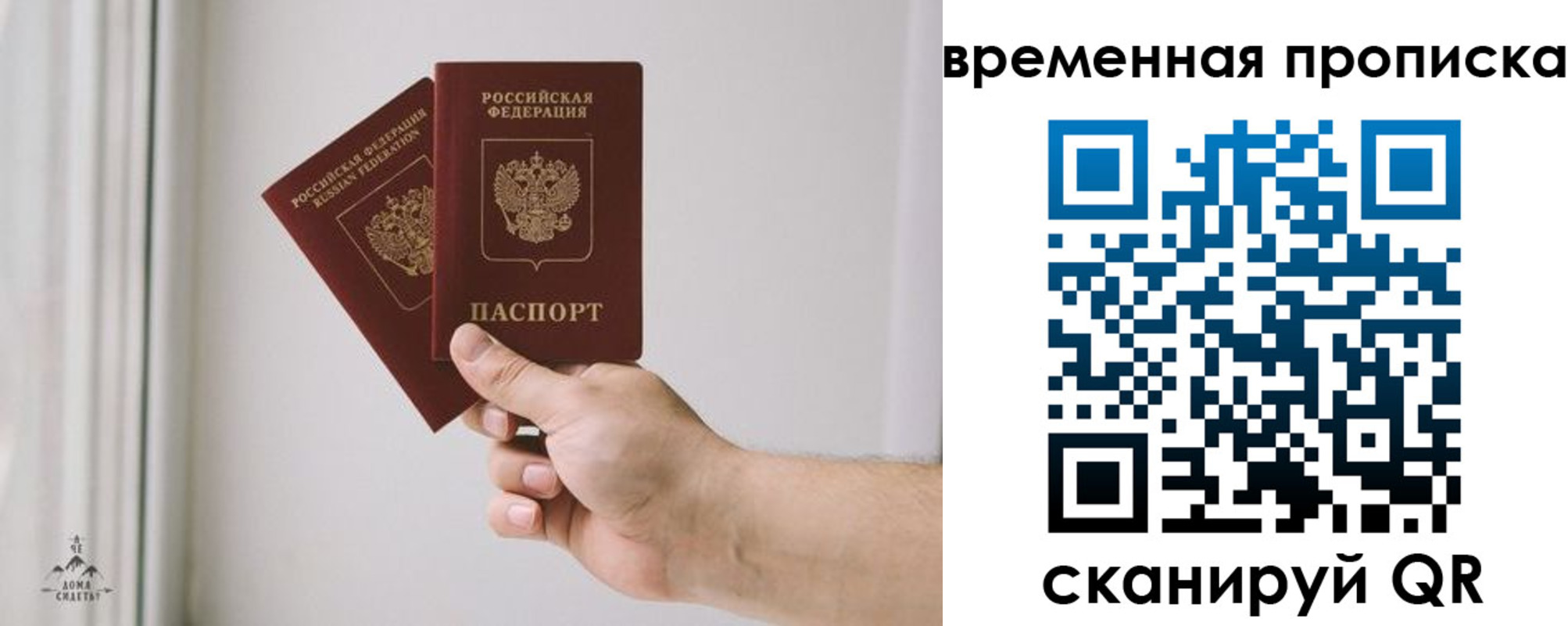 регистрация для дет. сада в Благодарном