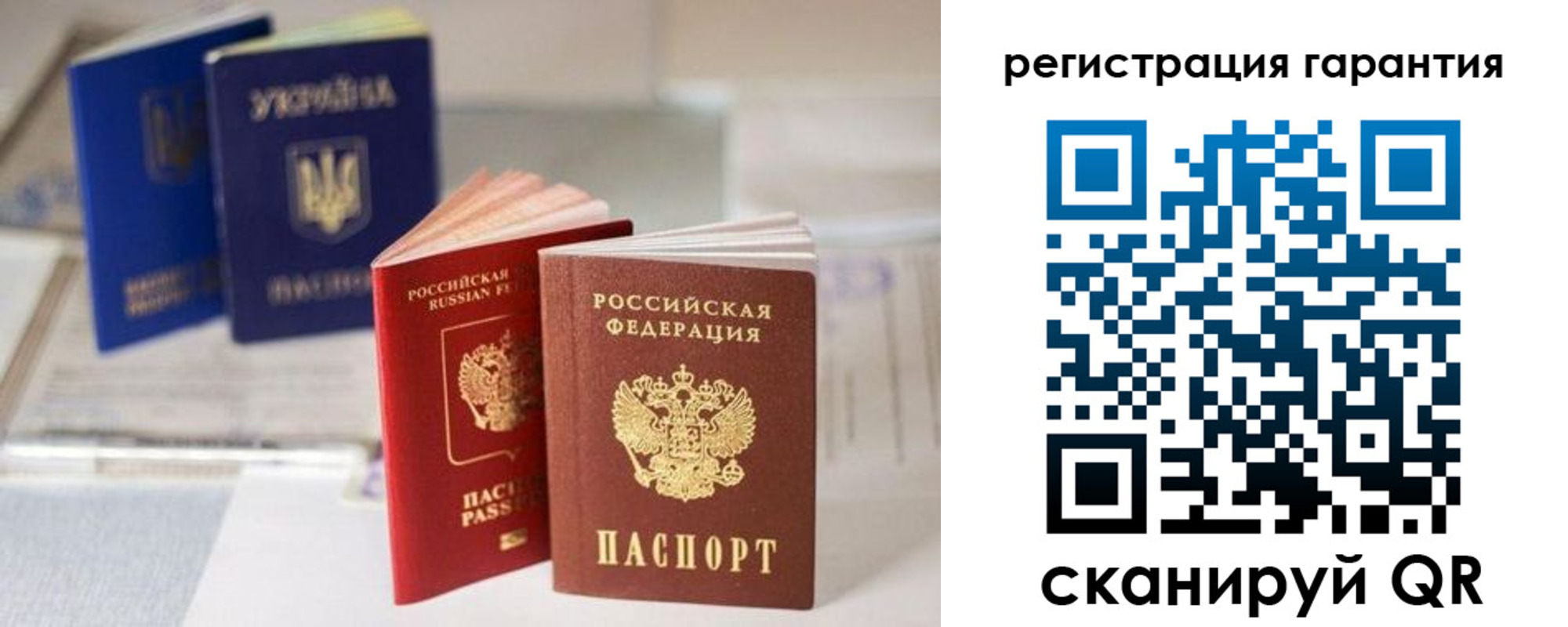 прописка для работы в Благодарном