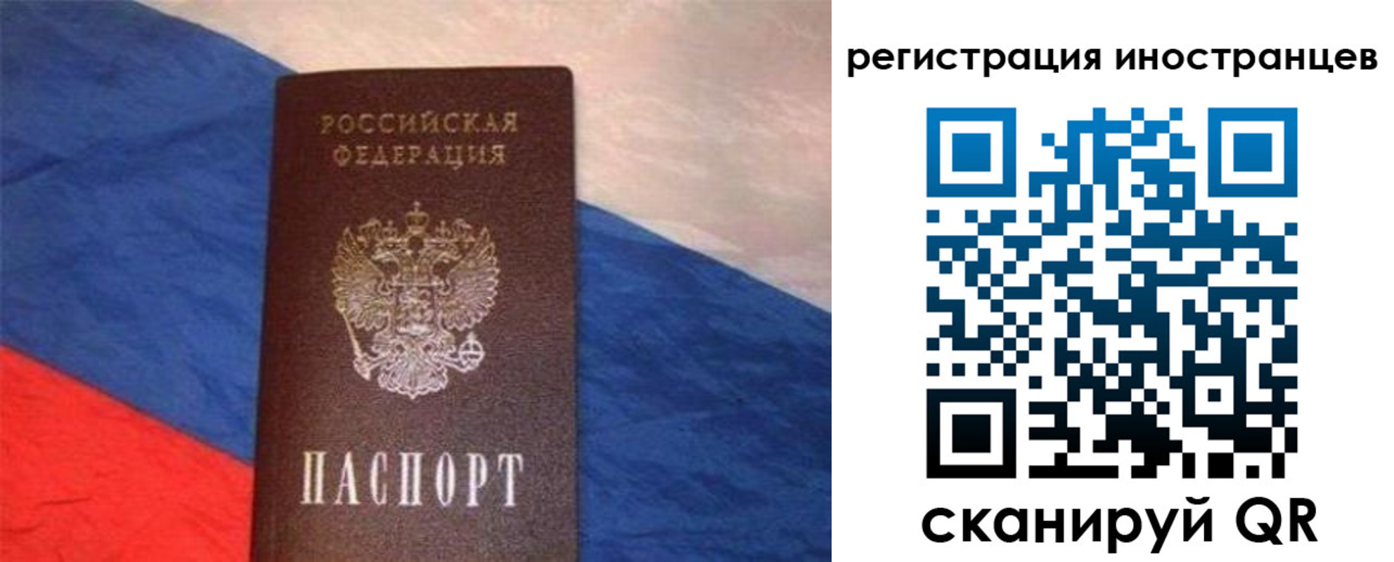 регистрация для школы в Благодарном