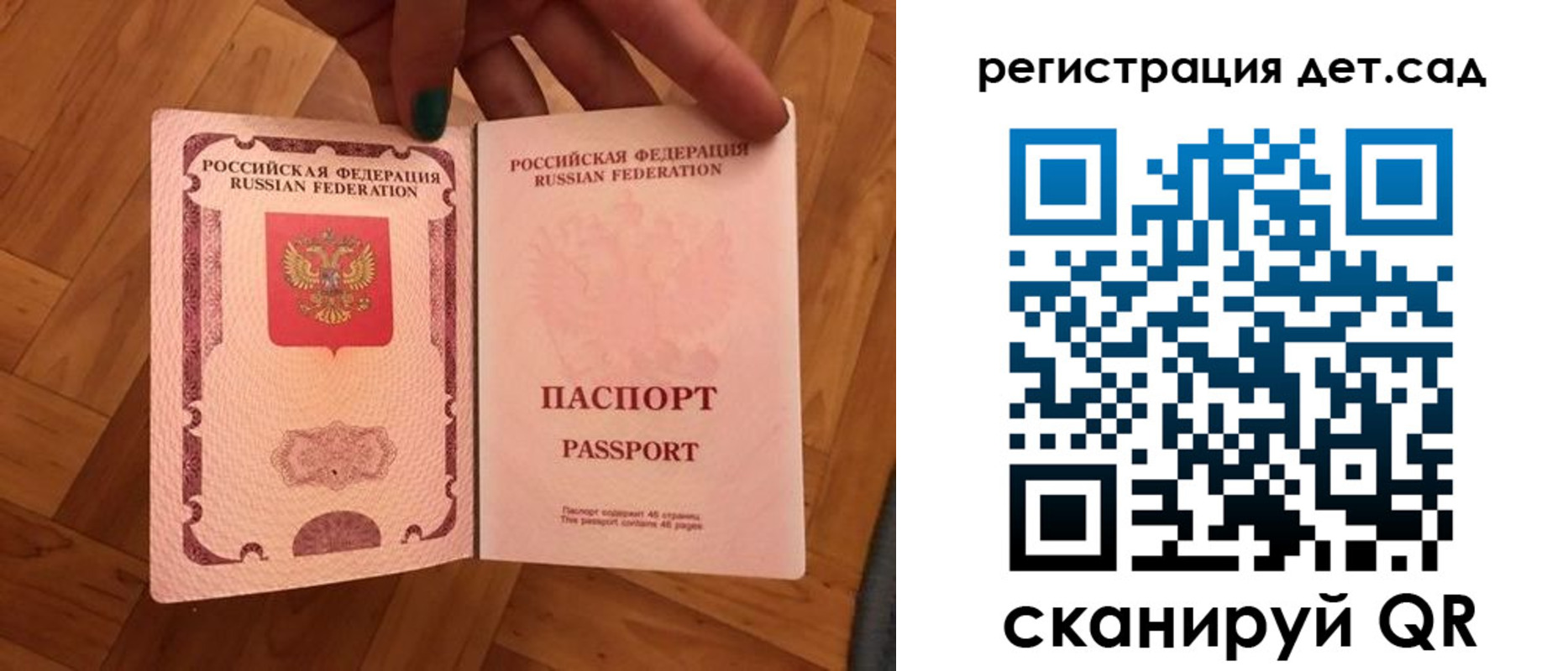 миграционный учет в Благодарном